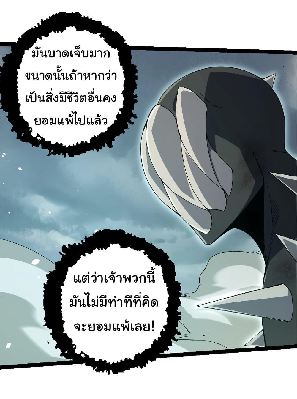 Manga-lc-com อ่านมังงะ อ่านการ์ตูน ออนไลน์ ฟรี Evolution from the Big Tree ตอนที่ 1 2 3 4 5 6 7 8 9 10 11 12 13 14 ฟรี ไม่มีโฆษณา Manga-lc - อ่าน มังงะ อ่าน การ์ตูน ออนไลน์ อ่านมังงะ ฟรี