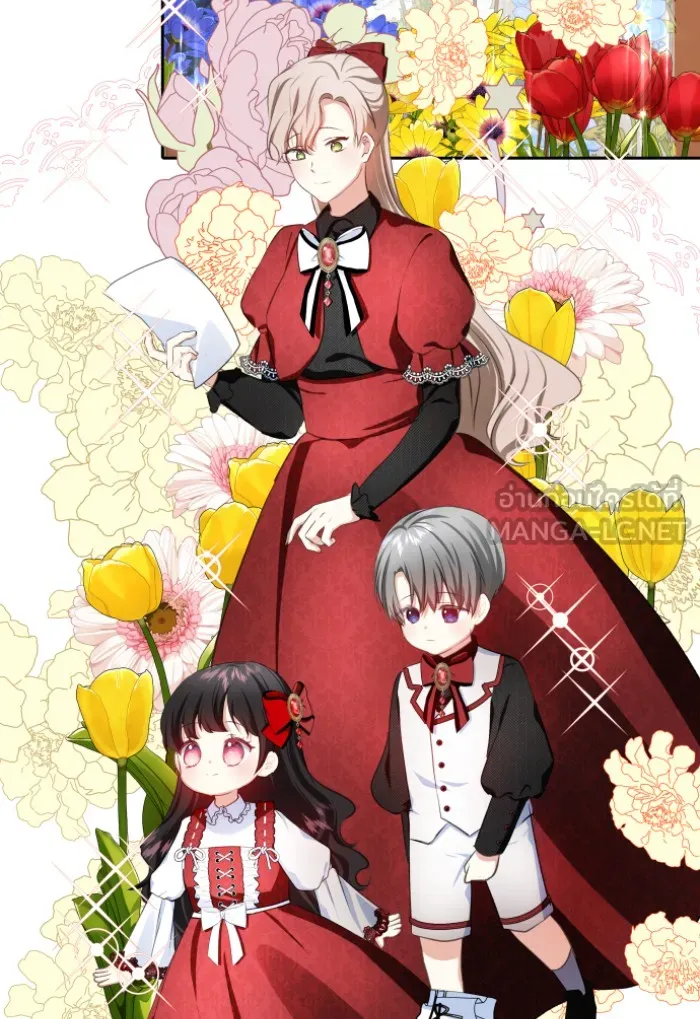 บุตรสาวของดยุกปีศาจ ตอนที่ 31 รูปที่ 72