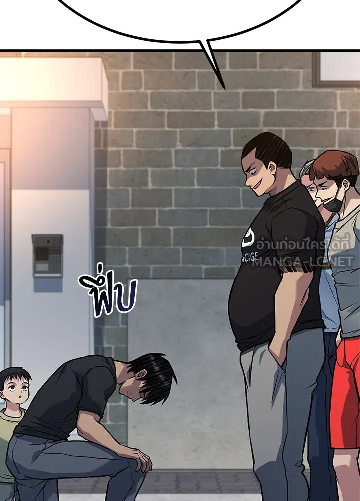 ราชาลานประลอง ตอนที่ 34 รูปที่ 30