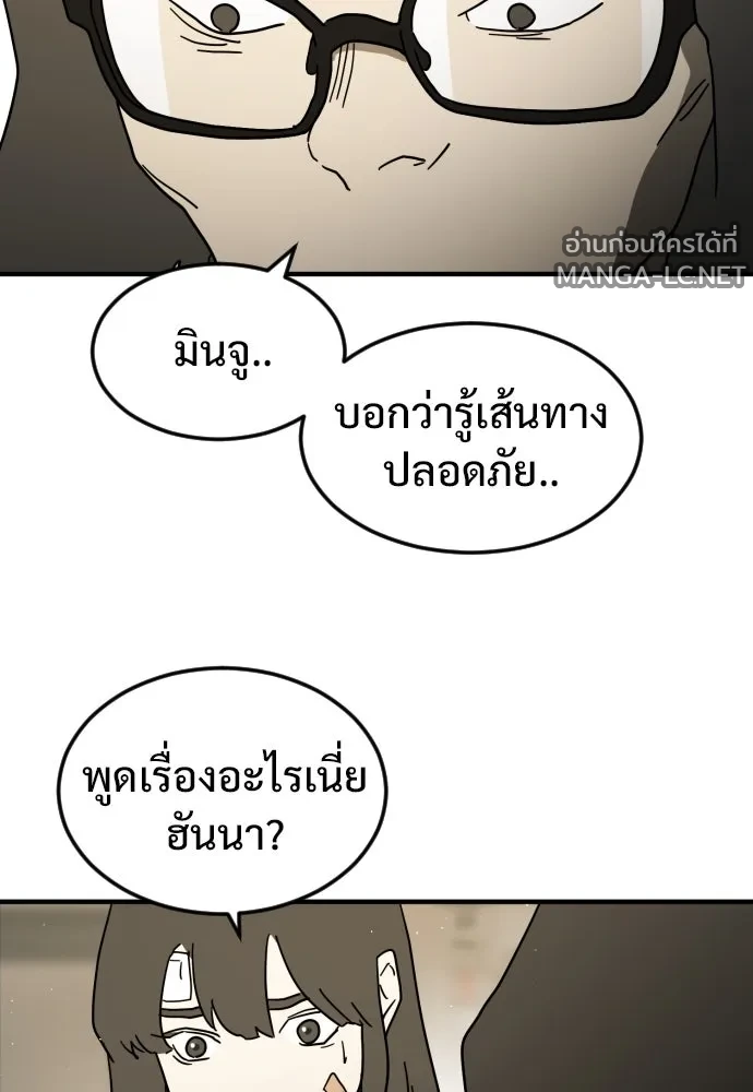 Manga-lc-com อ่านมังงะ อ่านการ์ตูน ออนไลน์ ฟรี วันดีคืนดี โซลก็ ตอนที่ 1 2 3 4 5 6 7 8 9 10 11 12 13 14 ฟรี ไม่มีโฆษณา Manga-lc - อ่าน มังงะ อ่าน การ์ตูน ออนไลน์ อ่านมังงะ ฟรี
