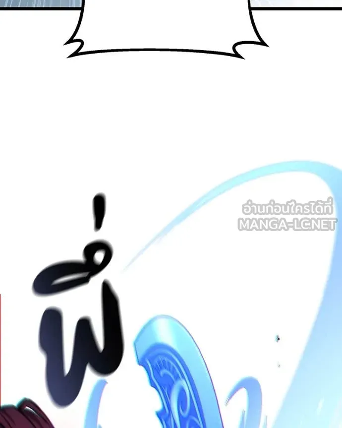 โทษที พื้นที่นี้ ตอนที่ 42 รูปที่ 106