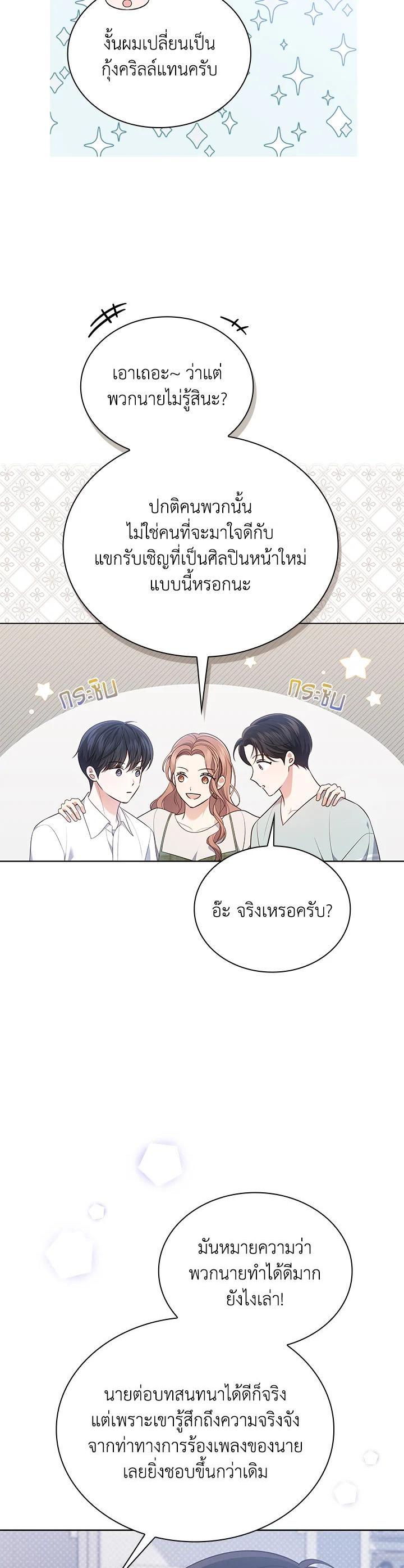 Manga-lc-com อ่านมังงะ อ่านการ์ตูน ออนไลน์ ฟรี In This Life, the Greatest Star in the Universe ตอนที่ 1 2 3 4 5 6 7 8 9 10 11 12 13 14 ฟรี ไม่มีโฆษณา Manga-lc - อ่าน มังงะ อ่าน การ์ตูน ออนไลน์ อ่านมังงะ ฟรี