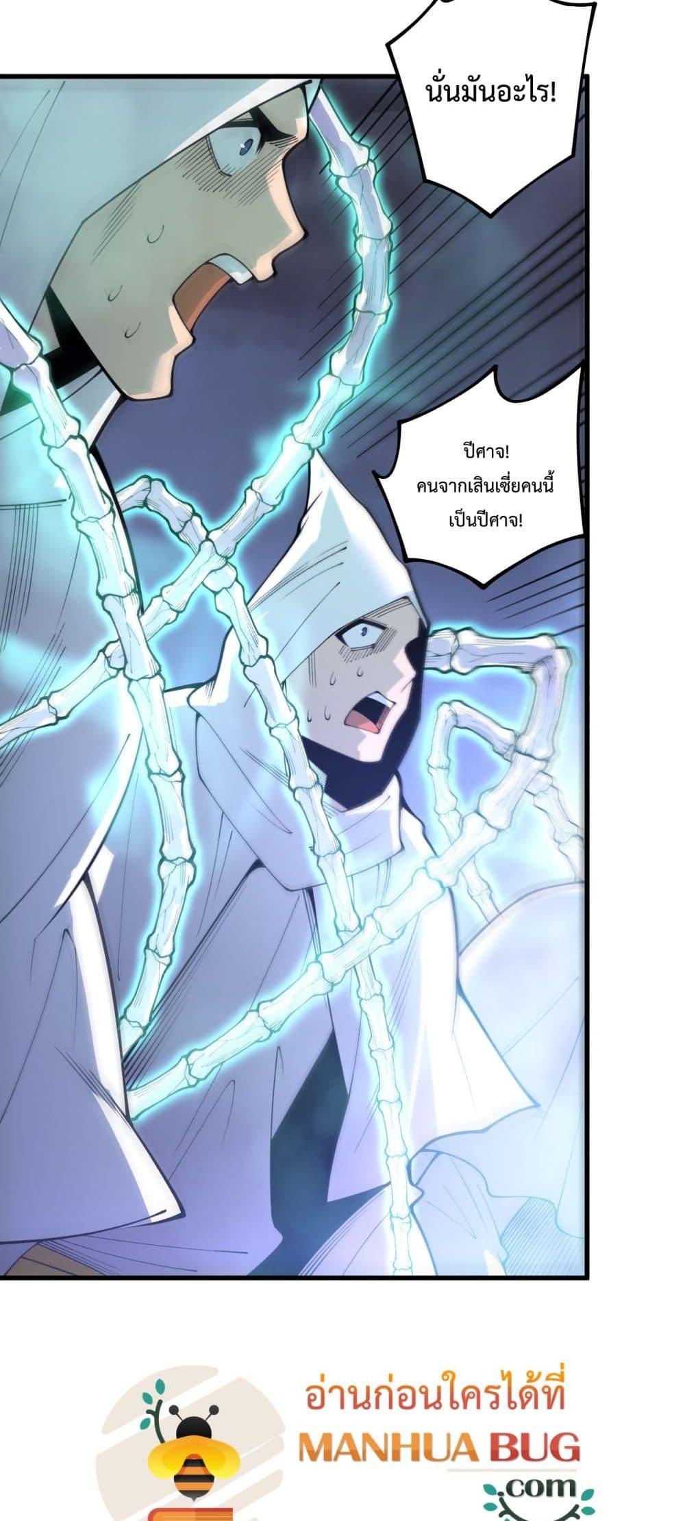 Manga-lc-com อ่านมังงะ อ่านการ์ตูน ออนไลน์ ฟรี NecromancerKin ตอนที่ 1 2 3 4 5 6 7 8 9 10 11 12 13 14 ฟรี ไม่มีโฆษณา Manga-lc - อ่าน มังงะ อ่าน การ์ตูน ออนไลน์ อ่านมังงะ ฟรี