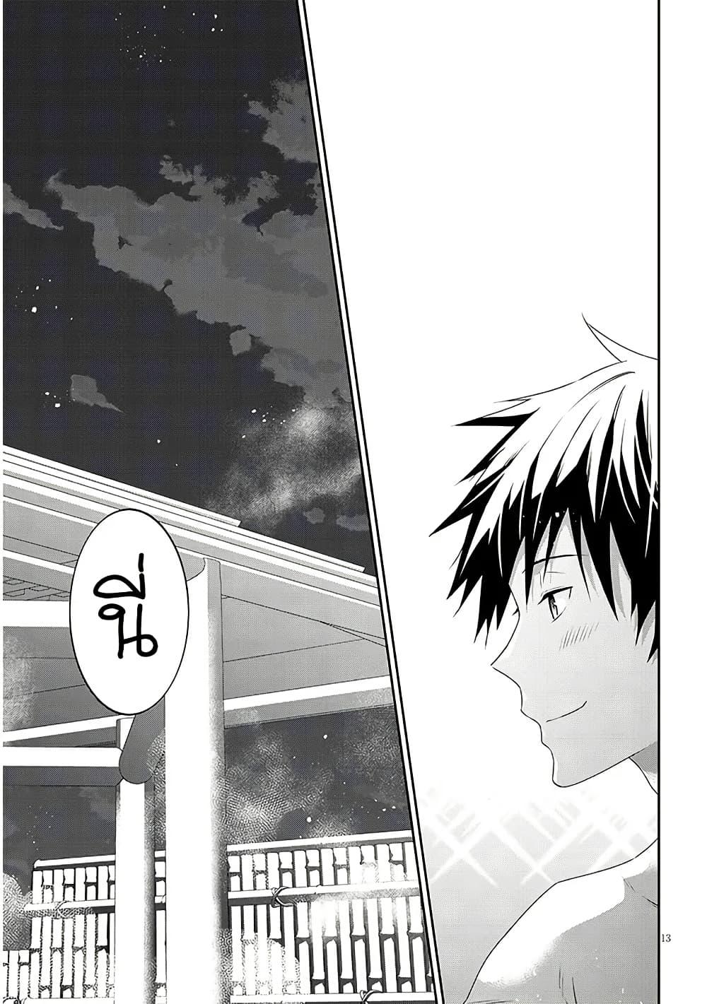 Manga-lc-com อ่านมังงะ อ่านการ์ตูน ออนไลน์ ฟรี Maou ni Natta node, Dungeon Tsukutte Jingai Musume to Honobono suru ตอนที่ 1 2 3 4 5 6 7 8 9 10 11 12 13 14 ฟรี ไม่มีโฆษณา Manga-lc - อ่าน มังงะ อ่าน การ์ตูน ออนไลน์ อ่านมังงะ ฟรี