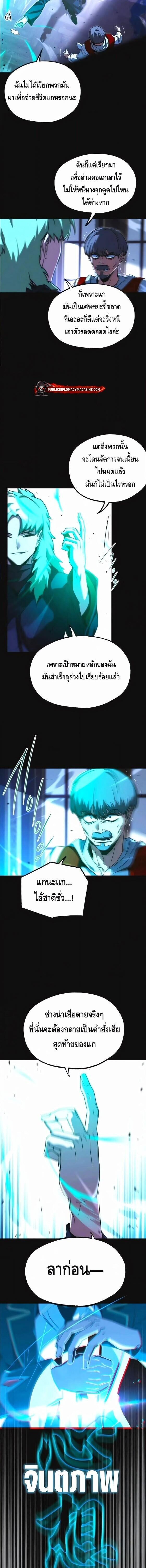 Manga-lc-com อ่านมังงะ อ่านการ์ตูน ออนไลน์ ฟรี I Took over The Academy With a Single Sashimi Knife ตอนที่ 1 2 3 4 5 6 7 8 9 10 11 12 13 14 ฟรี ไม่มีโฆษณา Manga-lc - อ่าน มังงะ อ่าน การ์ตูน ออนไลน์ อ่านมังงะ ฟรี