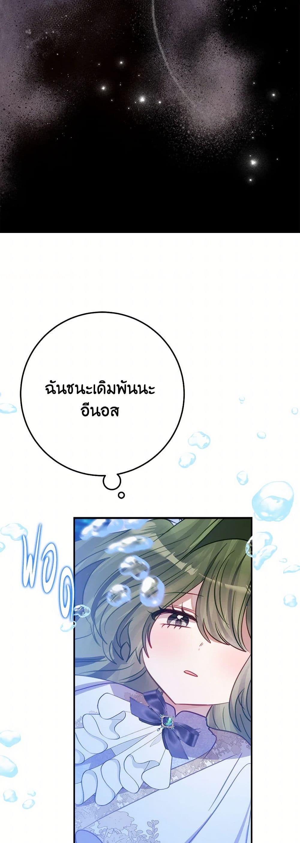 Manga-lc-com อ่านมังงะ อ่านการ์ตูน ออนไลน์ ฟรี The Doomed House’s Contract Daughter ตอนที่ 1 2 3 4 5 6 7 8 9 10 11 12 13 14 ฟรี ไม่มีโฆษณา Manga-lc - อ่าน มังงะ อ่าน การ์ตูน ออนไลน์ อ่านมังงะ ฟรี