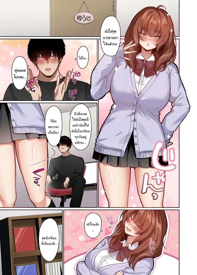 Doujin-Lc- อ่าน โดจิน มังฮวา เกาหลี ญี่ปุ่น จีน แปลไทย ให้กำลังใจพี่เขาหน่อยสิ [Seika Kairaku Shoten (Kawasaki)] Kyorikan ga Bagutteru Gimai ga Isshou Icharabu Shitekuru ตอนที่ 1 2 3 4 5 6 7 8 9 10 11 12 13 14 ฟรี ไม่มีโฆษณา อ่าน โดจิน Manhwa เกาหลี ญี่ปุ่น จีน เรามีครบ คัดมาให้เน้นๆ โดจิน 18+ รับประกันความฟินโดย  Doujin Lc