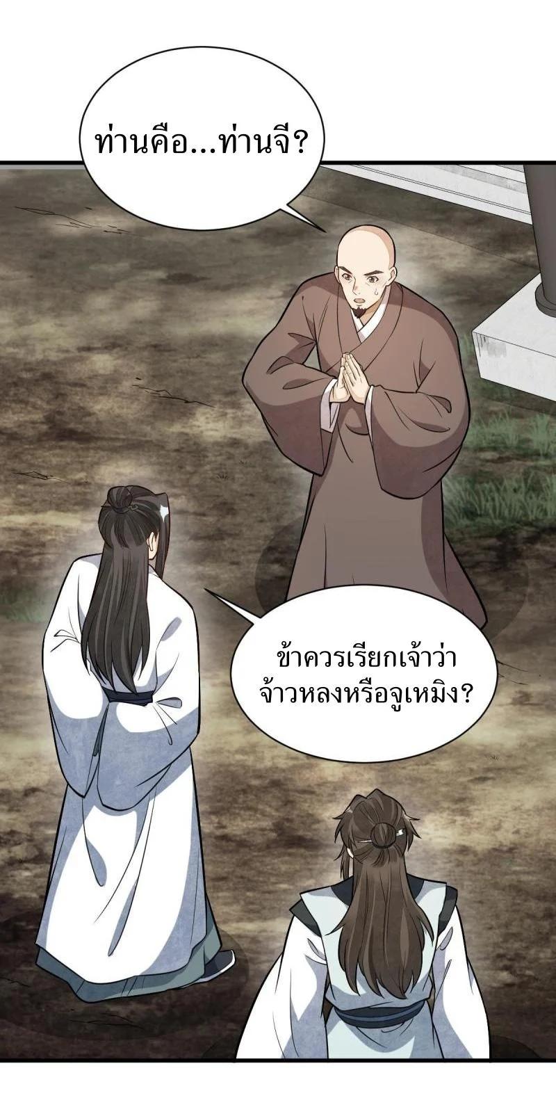 Manga-lc-com อ่านมังงะ อ่านการ์ตูน ออนไลน์ ฟรี Lan Ke Qi Yuan ตอนที่ 1 2 3 4 5 6 7 8 9 10 11 12 13 14 ฟรี ไม่มีโฆษณา Manga-lc - อ่าน มังงะ อ่าน การ์ตูน ออนไลน์ อ่านมังงะ ฟรี