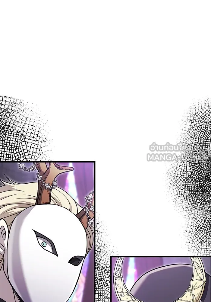 เอาชีวิตรอดในเกมฉบับคนเถื่อน ตอนที่ 84 ผู้ดูแลโต๊ะกลม รูปที่ 150