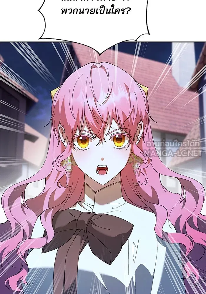 หวานใจสุดโหดโหมดเชื่อง ตอนที่ 71 รูปที่ 78