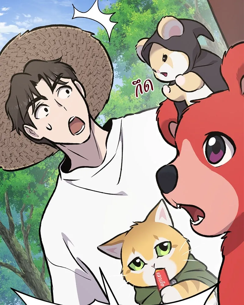 ปลูกผักพิชิตหอคอย ตอนที่ 90 รูปที่ 11