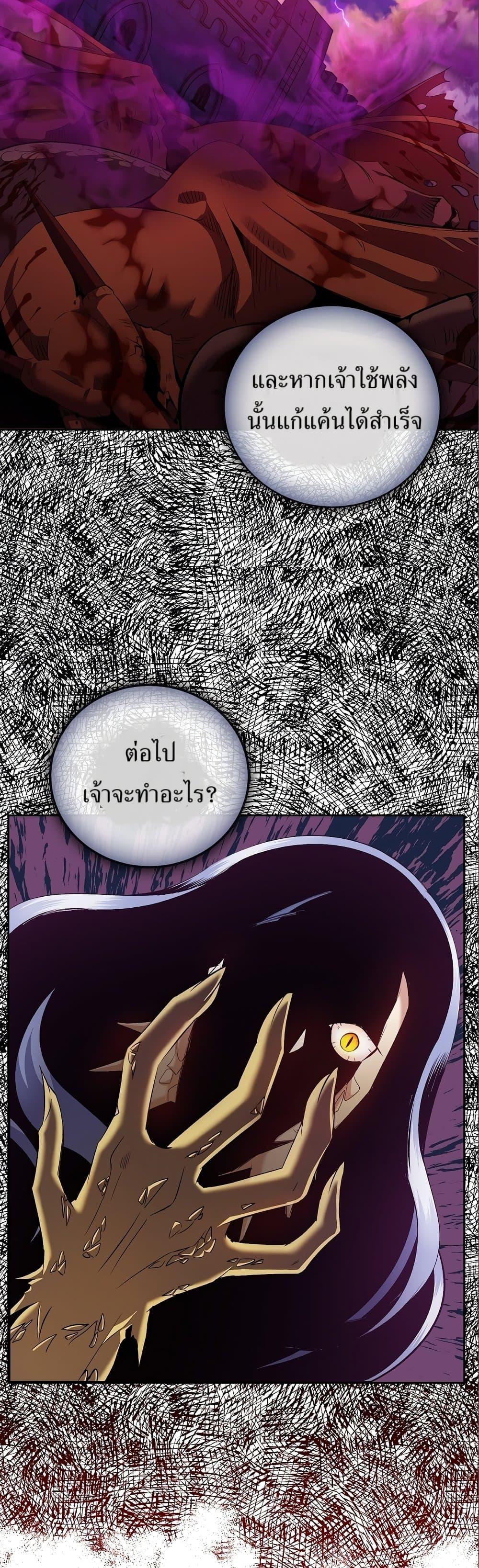 Manga-lc-com อ่านมังงะ อ่านการ์ตูน ออนไลน์ ฟรี Kill the Emperor ตอนที่ 1 2 3 4 5 6 7 8 9 10 11 12 13 14 ฟรี ไม่มีโฆษณา Manga-lc - อ่าน มังงะ อ่าน การ์ตูน ออนไลน์ อ่านมังงะ ฟรี