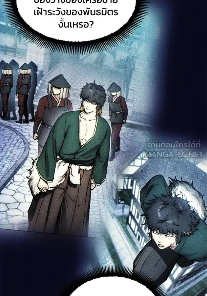 ศึกชิงบัลลังก์เทพเจ้ ตอนที่ 191 รูปที่ 58