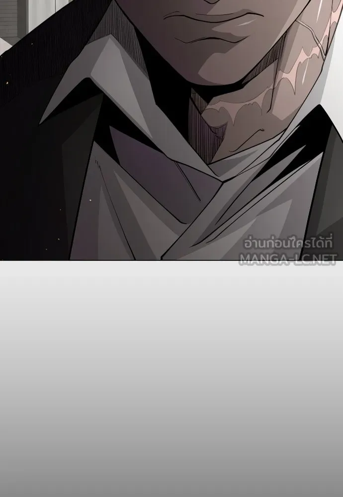 ยุคแห่งยอดมนุษย์ ตอนที่ 105 รูปที่ 150