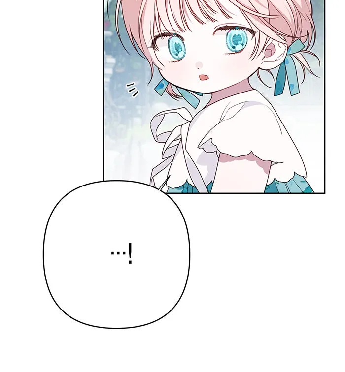 หนูน้อยทรราช ตอนที่ 28 รูปที่ 35