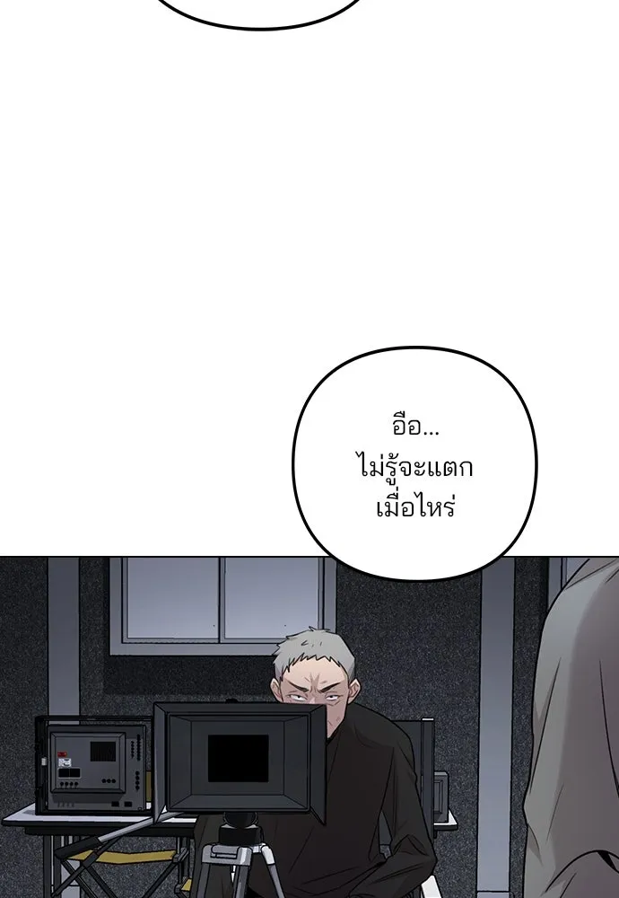 รักผิดแผน ตอนที่ 2 รูปที่ 170