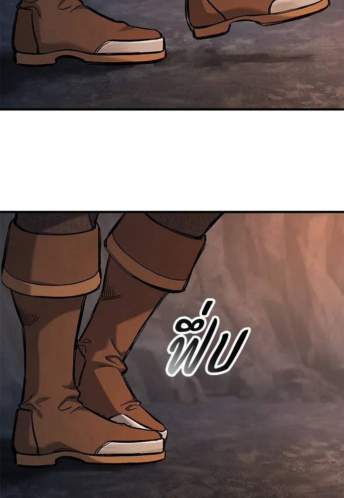 อัศวินวันเดียว ตอนที่ 42 รูปที่ 65