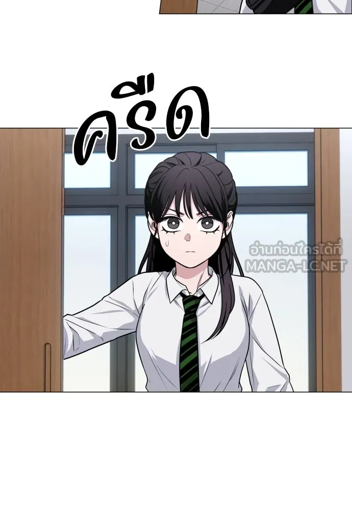 JAKDU ตอนที่ 27 รูปที่ 60