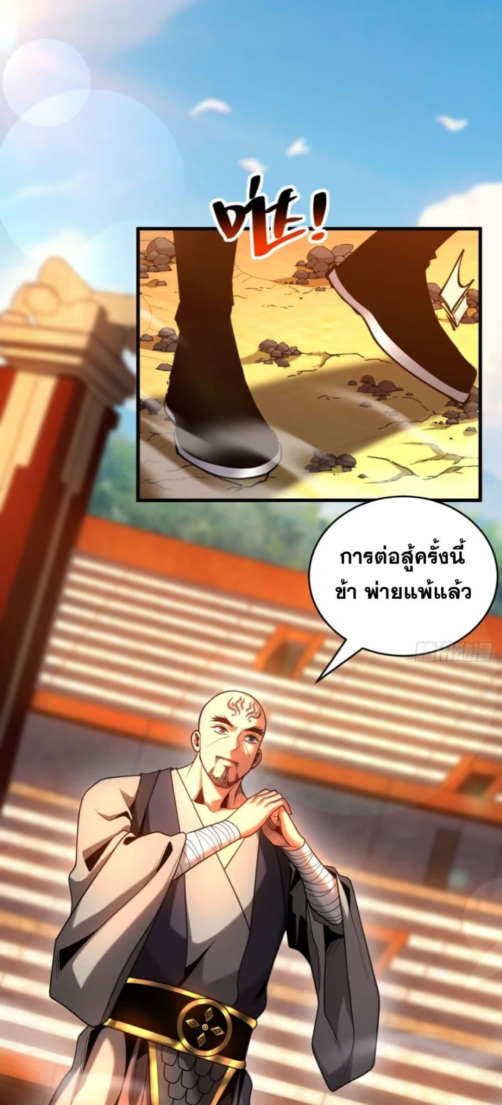 Manga-lc-com อ่านมังงะ อ่านการ์ตูน ออนไลน์ ฟรี My Disciples Cultivate, While I Slack Off! ตอนที่ 1 2 3 4 5 6 7 8 9 10 11 12 13 14 ฟรี ไม่มีโฆษณา Manga-lc - อ่าน มังงะ อ่าน การ์ตูน ออนไลน์ อ่านมังงะ ฟรี