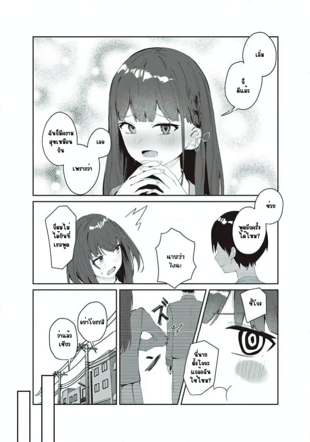 Manga-lc-com อ่านมังงะ อ่านการ์ตูน ออนไลน์ ฟรี Tobioriru Chokuzen no Doukyuusei ni “Sekkusu Shiyou! ” To Teianshite Mita. ตอนที่ 1 2 3 4 5 6 7 8 9 10 11 12 13 14 ฟรี ไม่มีโฆษณา Manga-lc - อ่าน มังงะ อ่าน การ์ตูน ออนไลน์ อ่านมังงะ ฟรี