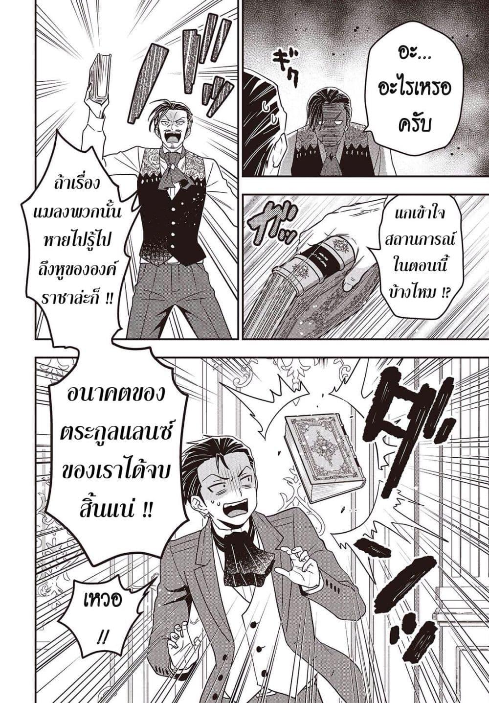 Manga-lc-com อ่านมังงะ อ่านการ์ตูน ออนไลน์ ฟรี Tanaka Family Reincarnates ตอนที่ 1 2 3 4 5 6 7 8 9 10 11 12 13 14 ฟรี ไม่มีโฆษณา Manga-lc - อ่าน มังงะ อ่าน การ์ตูน ออนไลน์ อ่านมังงะ ฟรี