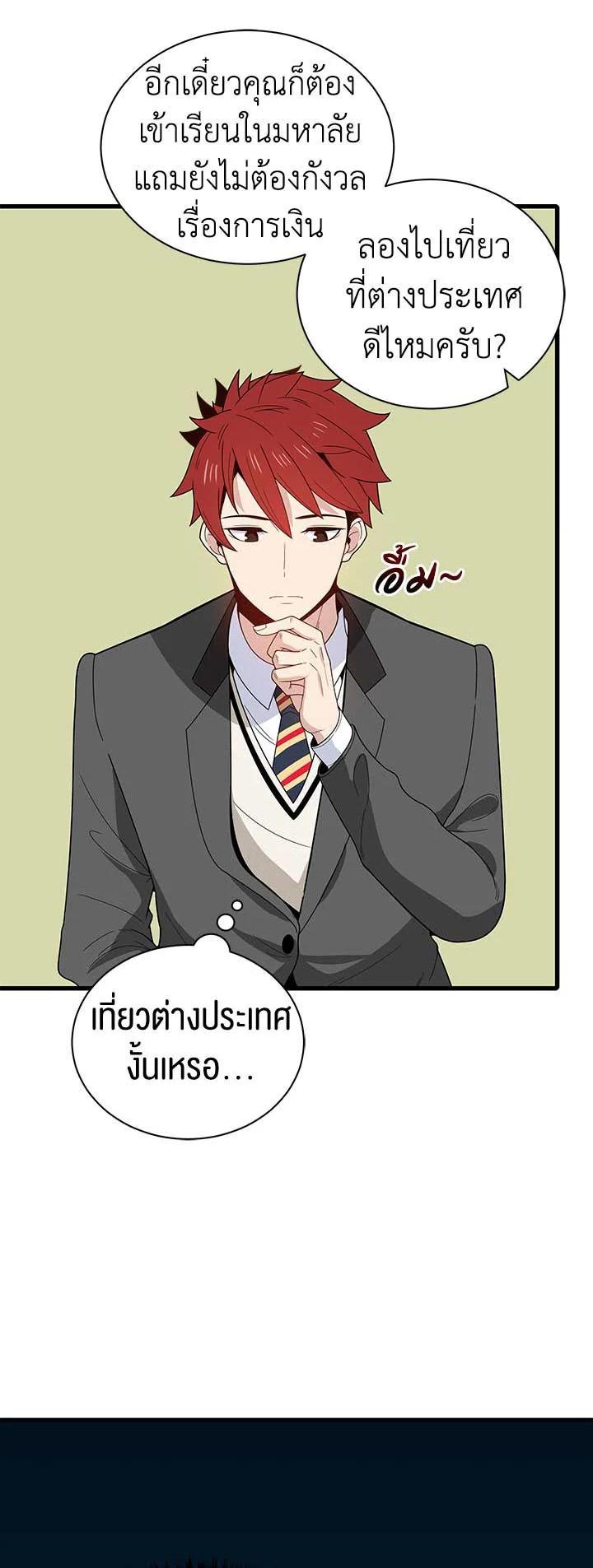 Manga-lc-com อ่านมังงะ อ่านการ์ตูน ออนไลน์ ฟรี The Descent of the Demonic Master ตอนที่ 1 2 3 4 5 6 7 8 9 10 11 12 13 14 ฟรี ไม่มีโฆษณา Manga-lc - อ่าน มังงะ อ่าน การ์ตูน ออนไลน์ อ่านมังงะ ฟรี