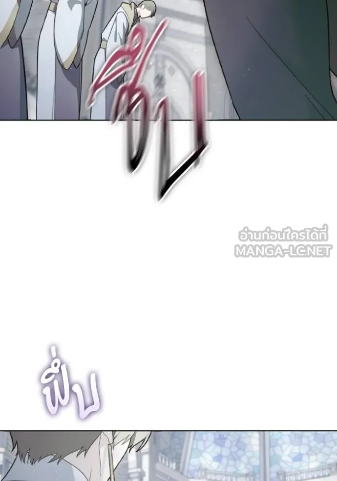 ราชินีจอมมาร ตอนที่ 16 รูปที่ 93