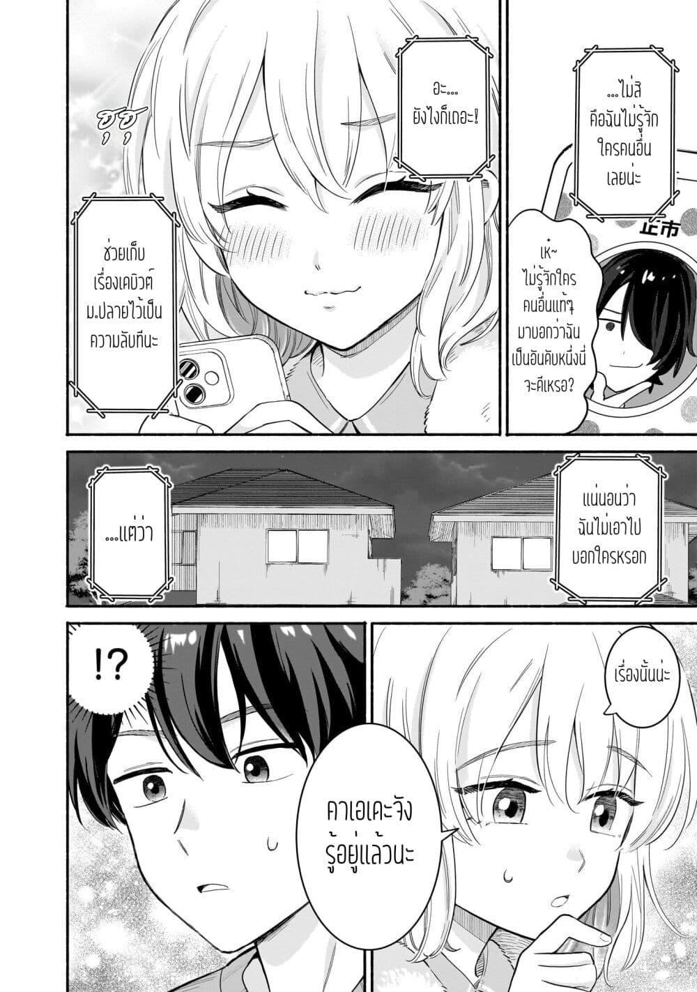 Manga-lc-com อ่านมังงะ อ่านการ์ตูน ออนไลน์ ฟรี Nee, Mou Isso Tsukiacchau Osananajimi no Bishoujo ni Tanomarete, Camouflage Kareshi Hajimemashita ตอนที่ 1 2 3 4 5 6 7 8 9 10 11 12 13 14 ฟรี ไม่มีโฆษณา Manga-lc - อ่าน มังงะ อ่าน การ์ตูน ออนไลน์ อ่านมังงะ ฟรี