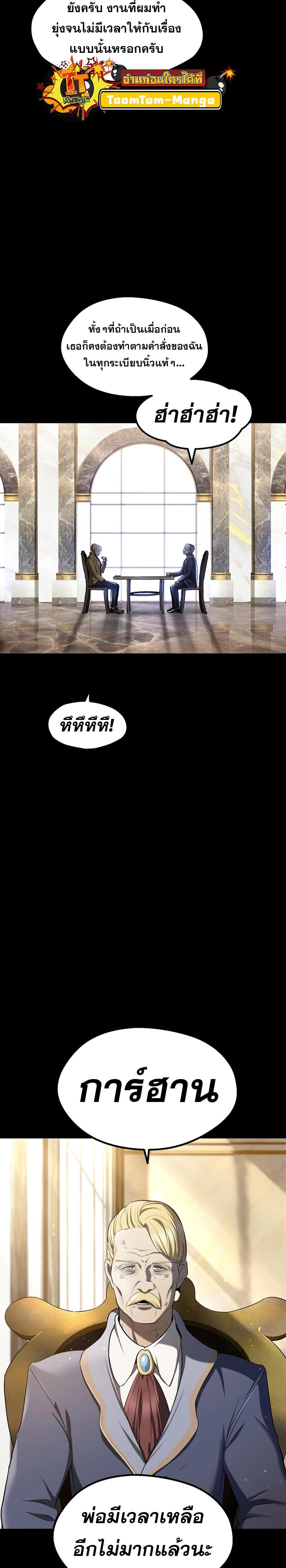 Manga-lc-com อ่านมังงะ อ่านการ์ตูน ออนไลน์ ฟรี Survival Of Blade King ตอนที่ 1 2 3 4 5 6 7 8 9 10 11 12 13 14 ฟรี ไม่มีโฆษณา Manga-lc - อ่าน มังงะ อ่าน การ์ตูน ออนไลน์ อ่านมังงะ ฟรี