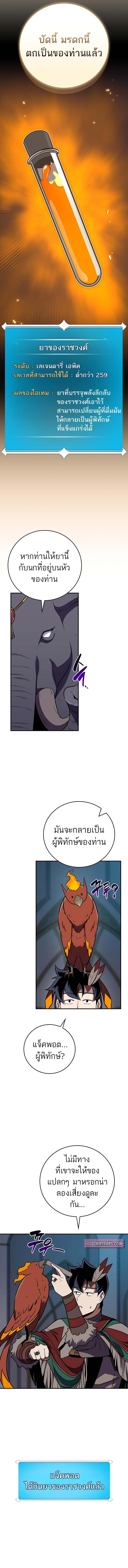 Manga-lc-com อ่านมังงะ อ่านการ์ตูน ออนไลน์ ฟรี Archmage Streamer ตอนที่ 1 2 3 4 5 6 7 8 9 10 11 12 13 14 ฟรี ไม่มีโฆษณา Manga-lc - อ่าน มังงะ อ่าน การ์ตูน ออนไลน์ อ่านมังงะ ฟรี