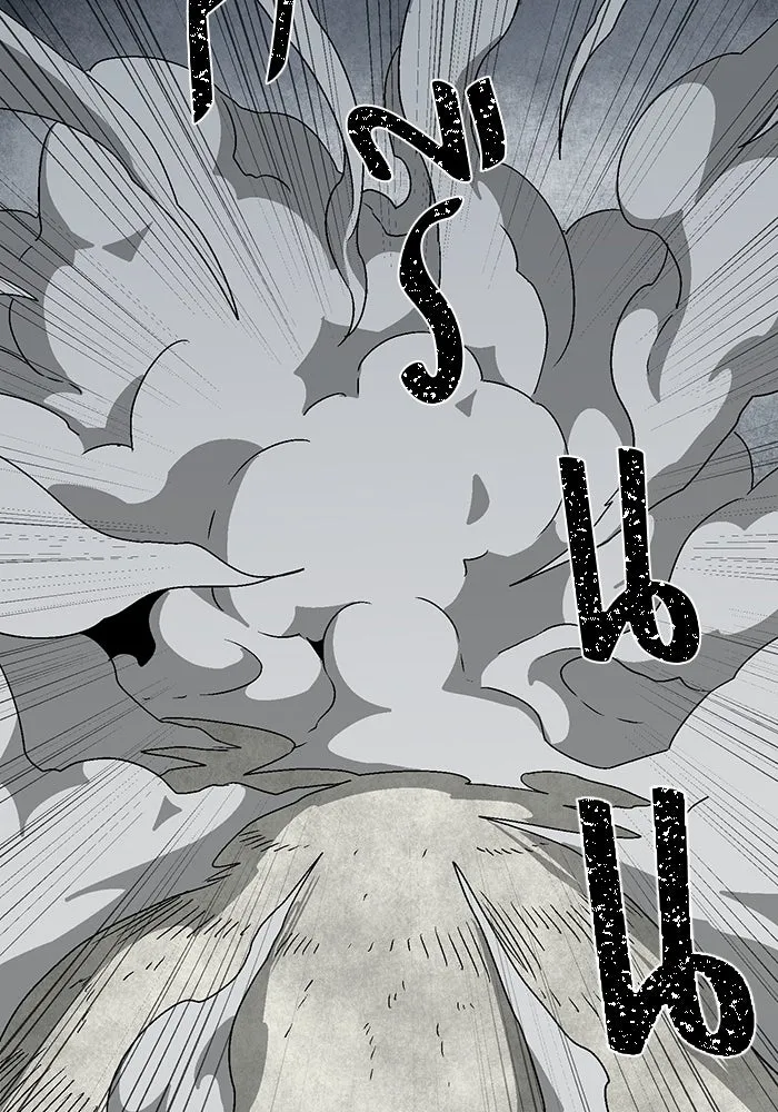 หนึ่งก้าวสู่เจ้ามาร ตอนที่ 55 ราชา (13) รูปที่ 46