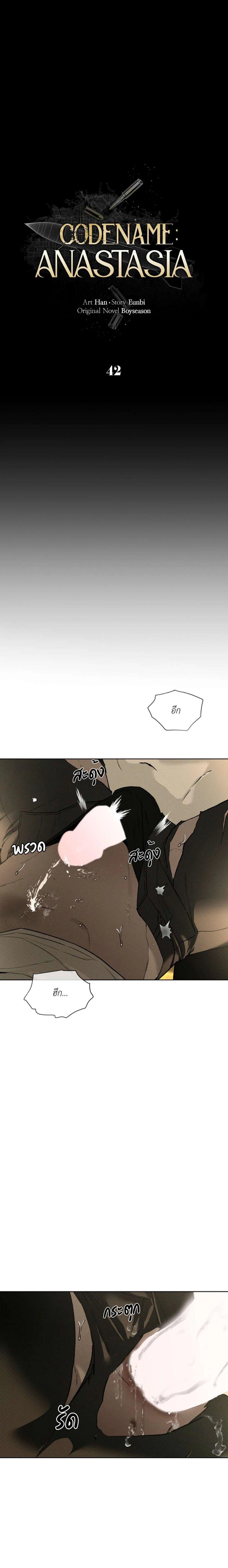 Manga-lc-com อ่านมังงะ อ่านการ์ตูน ออนไลน์ ฟรี Codename Anastasia ตอนที่ 1 2 3 4 5 6 7 8 9 10 11 12 13 14 ฟรี ไม่มีโฆษณา Manga-lc - อ่าน มังงะ อ่าน การ์ตูน ออนไลน์ อ่านมังงะ ฟรี