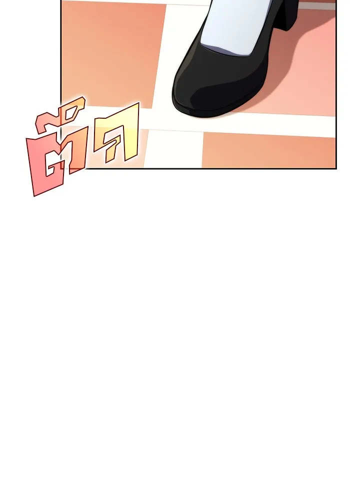 ผู้เล่นหน้าใหม่เลเวลแมกซ์ ตอนที่ 57 หอสมุดเวทมนตร์ รูปที่ 28