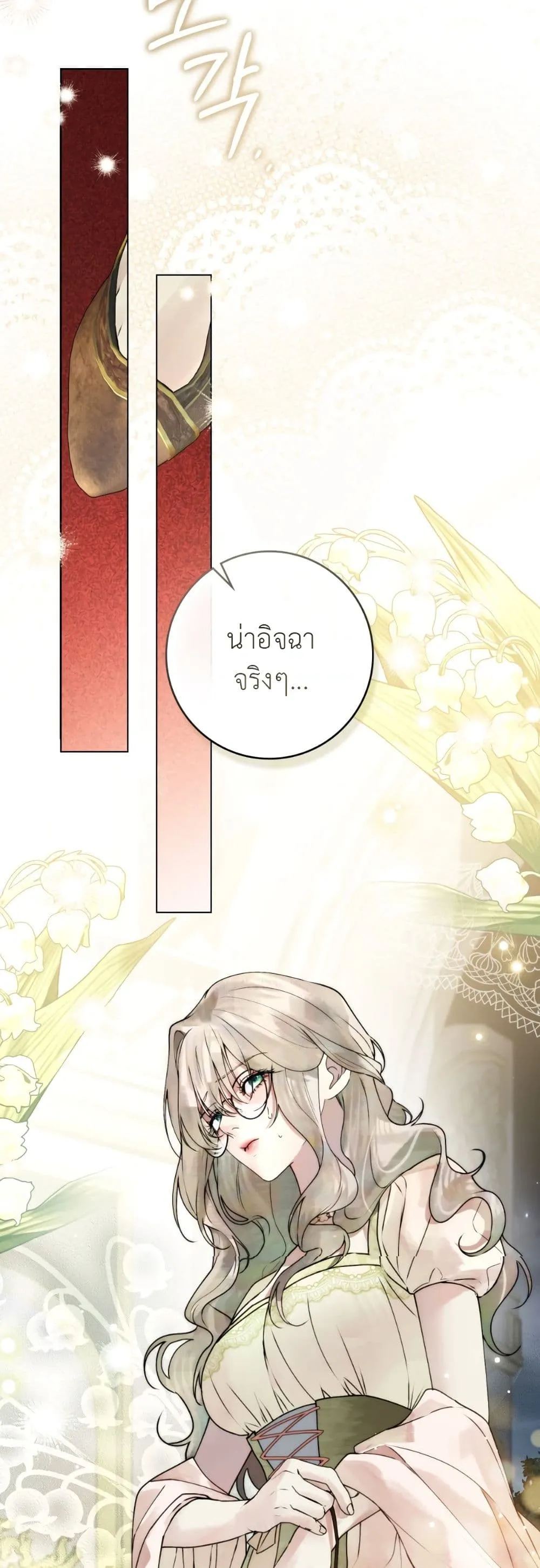 Manga-lc-com อ่านมังงะ อ่านการ์ตูน ออนไลน์ ฟรี A Wicked Husband ตอนที่ 1 2 3 4 5 6 7 8 9 10 11 12 13 14 ฟรี ไม่มีโฆษณา Manga-lc - อ่าน มังงะ อ่าน การ์ตูน ออนไลน์ อ่านมังงะ ฟรี