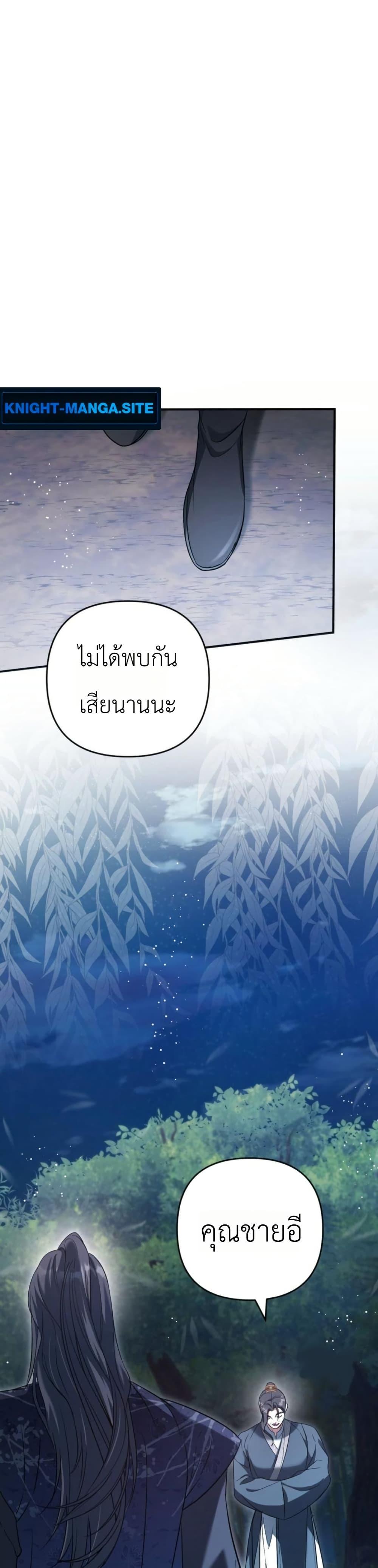 Manga-lc-com อ่านมังงะ อ่านการ์ตูน ออนไลน์ ฟรี The Heavenly Demon Cults Strongest Maid ตอนที่ 1 2 3 4 5 6 7 8 9 10 11 12 13 14 ฟรี ไม่มีโฆษณา Manga-lc - อ่าน มังงะ อ่าน การ์ตูน ออนไลน์ อ่านมังงะ ฟรี