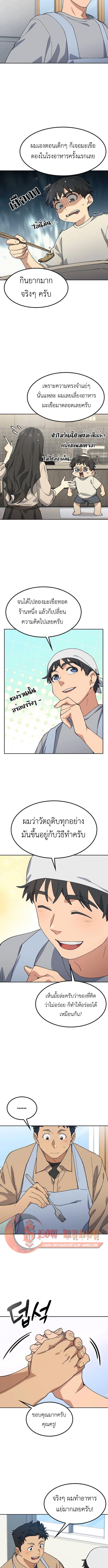 Manga-lc-com อ่านมังงะ อ่านการ์ตูน ออนไลน์ ฟรี Healing Life Through Camping In Another World ตอนที่ 1 2 3 4 5 6 7 8 9 10 11 12 13 14 ฟรี ไม่มีโฆษณา Manga-lc - อ่าน มังงะ อ่าน การ์ตูน ออนไลน์ อ่านมังงะ ฟรี