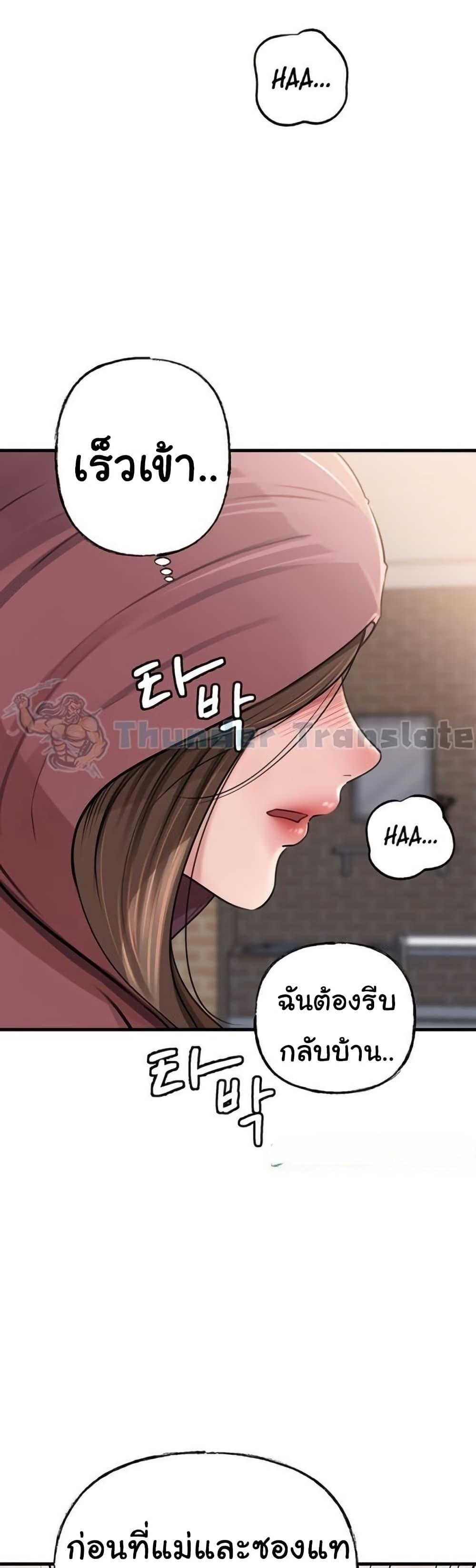 Doujin-Lc- อ่าน โดจิน มังฮวา เกาหลี ญี่ปุ่น จีน แปลไทย Not the Daughter ตอนที่ 1 2 3 4 5 6 7 8 9 10 11 12 13 14 ฟรี ไม่มีโฆษณา อ่าน โดจิน Manhwa เกาหลี ญี่ปุ่น จีน เรามีครบ คัดมาให้เน้นๆ โดจิน 18+ รับประกันความฟินโดย  Doujin Lc