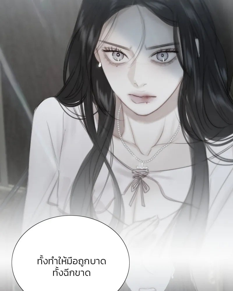 เซเรน่า ตอนที่ 64 รูปที่ 98