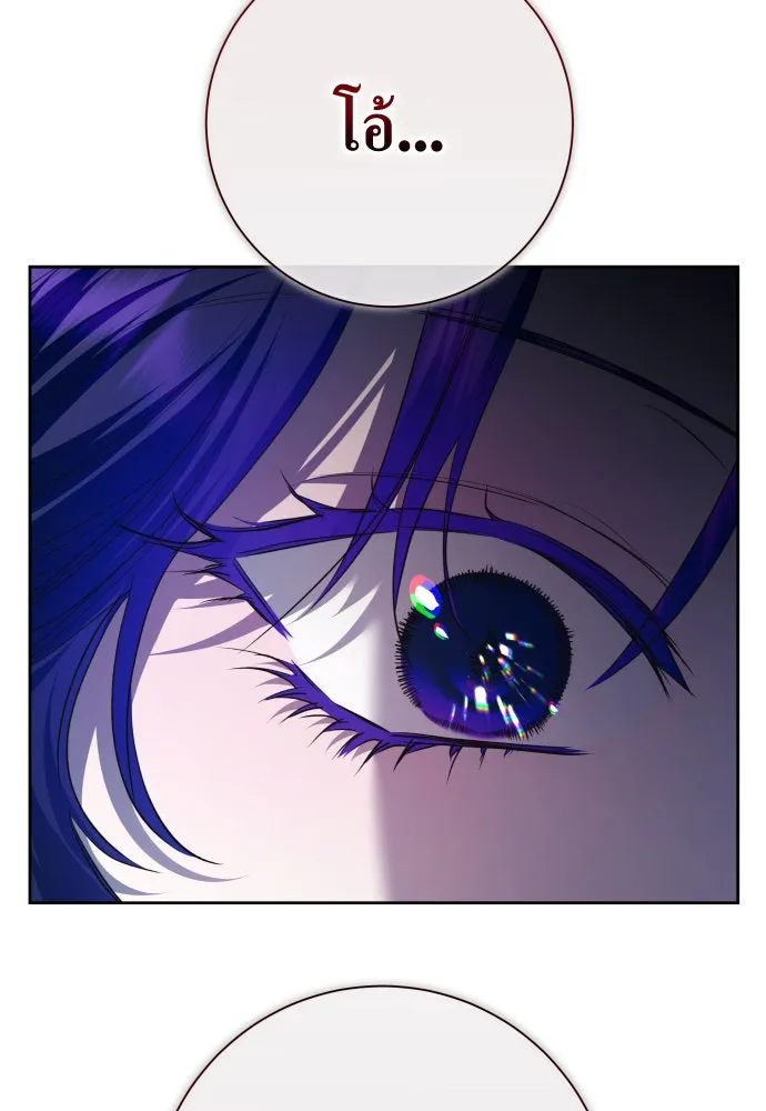 ชิงชีวิตพลิกลิขิตชะตา ตอนที่ 176. หากเทพเจ้าทรงรักลูกจริง(2) รูปที่ 11