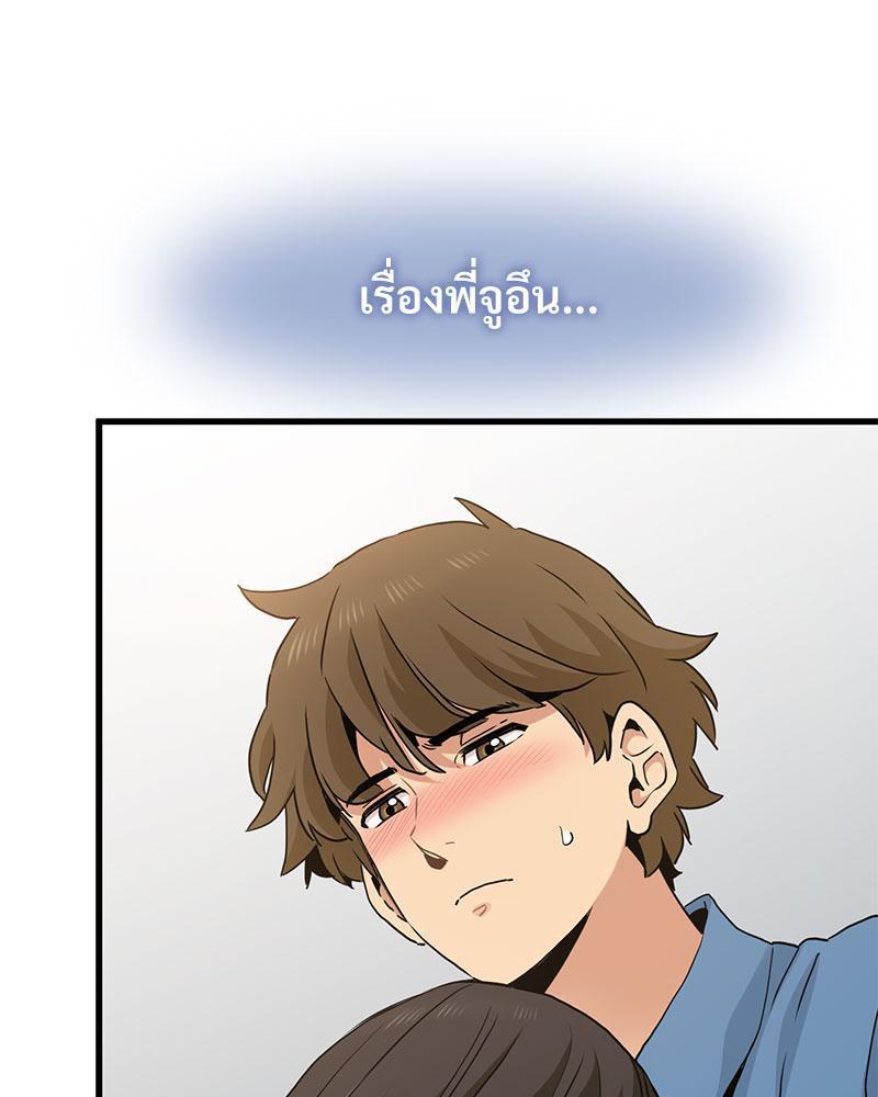 Doujin-Lc- อ่าน โดจิน มังฮวา เกาหลี ญี่ปุ่น จีน แปลไทย A Turning Point Raw ตอนที่ 1 2 3 4 5 6 7 8 9 10 11 12 13 14 ฟรี ไม่มีโฆษณา อ่าน โดจิน Manhwa เกาหลี ญี่ปุ่น จีน เรามีครบ คัดมาให้เน้นๆ โดจิน 18+ รับประกันความฟินโดย  Doujin Lc