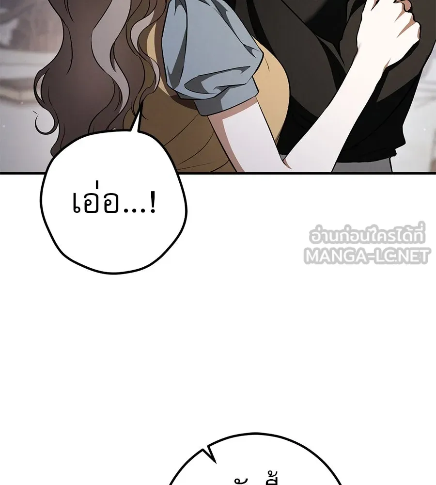 เรือนจำรัก ตอนที่ 67 รูปที่ 39