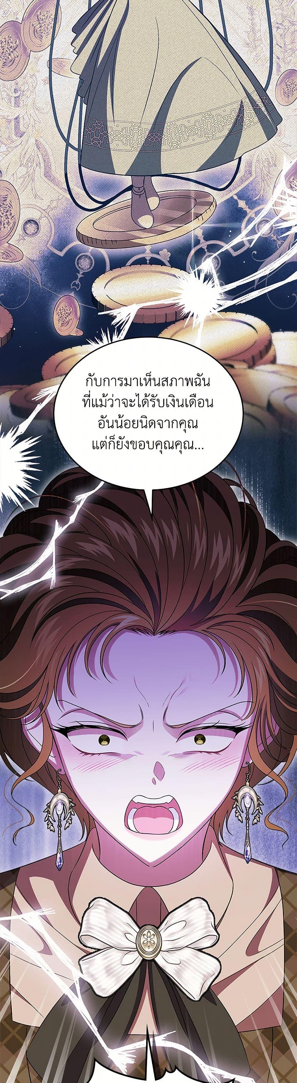 Manga-lc-com อ่านมังงะ อ่านการ์ตูน ออนไลน์ ฟรี I Stole the Heroine’s First Love ตอนที่ 1 2 3 4 5 6 7 8 9 10 11 12 13 14 ฟรี ไม่มีโฆษณา Manga-lc - อ่าน มังงะ อ่าน การ์ตูน ออนไลน์ อ่านมังงะ ฟรี