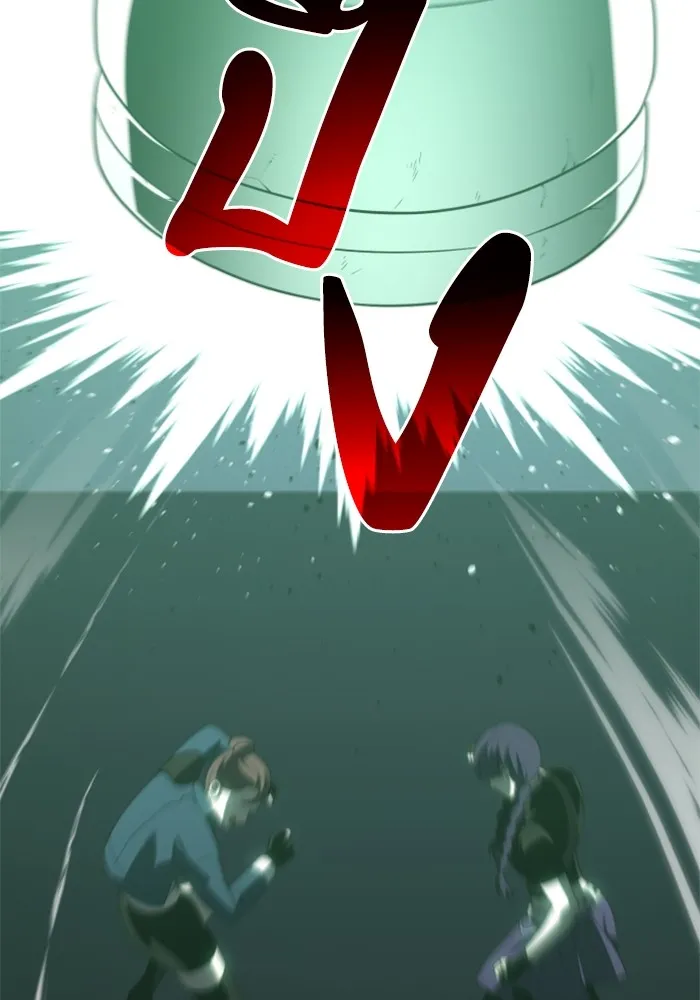 อดีตบอสหอคอย ตอนที่ 14 รูปที่ 158