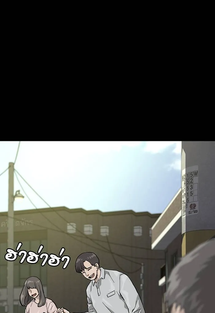 To not die ตอนที่ 60 รูปที่ 47