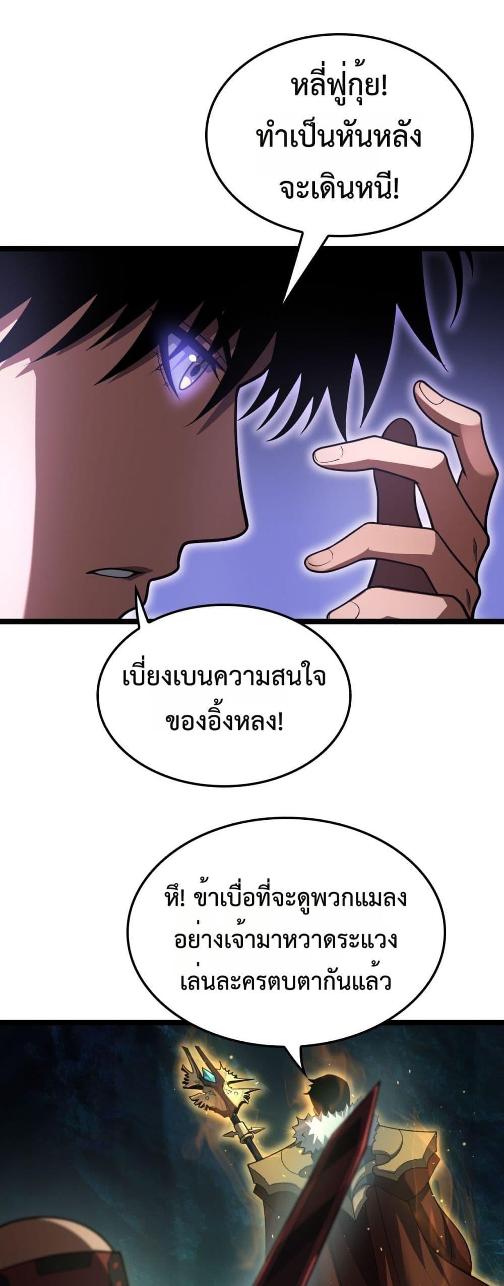 Manga-lc-com อ่านมังงะ อ่านการ์ตูน ออนไลน์ ฟรี DoomsdaySword ตอนที่ 1 2 3 4 5 6 7 8 9 10 11 12 13 14 ฟรี ไม่มีโฆษณา Manga-lc - อ่าน มังงะ อ่าน การ์ตูน ออนไลน์ อ่านมังงะ ฟรี