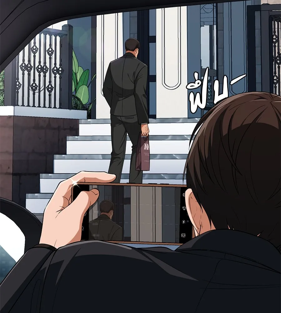 คอลเซ็นเตอร์เปลี่ยนชีวิต ตอนที่ 11 การไล่ล่า รูปที่ 14