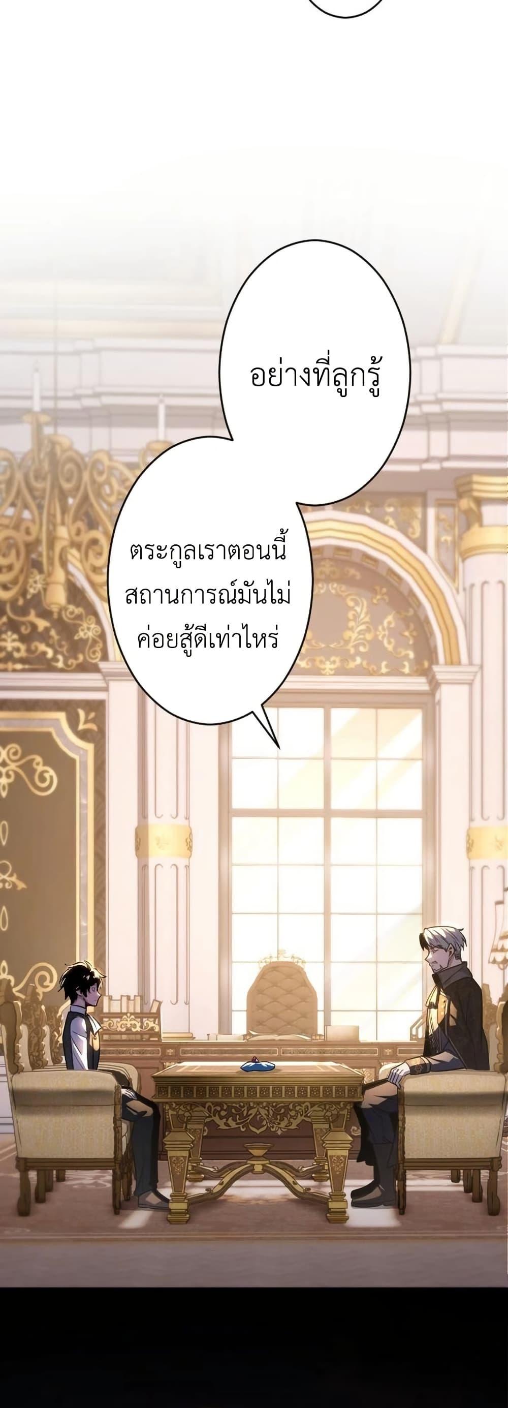 Manga-lc-com อ่านมังงะ อ่านการ์ตูน ออนไลน์ ฟรี The Rebel of the Tyrant Noble House ตอนที่ 1 2 3 4 5 6 7 8 9 10 11 12 13 14 ฟรี ไม่มีโฆษณา Manga-lc - อ่าน มังงะ อ่าน การ์ตูน ออนไลน์ อ่านมังงะ ฟรี