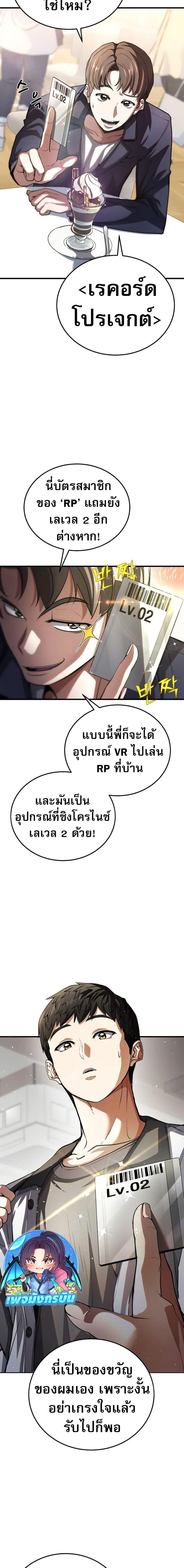 Manga-lc-com อ่านมังงะ อ่านการ์ตูน ออนไลน์ ฟรี The Returnee’s Hidden Strategy Stream ตอนที่ 1 2 3 4 5 6 7 8 9 10 11 12 13 14 ฟรี ไม่มีโฆษณา Manga-lc - อ่าน มังงะ อ่าน การ์ตูน ออนไลน์ อ่านมังงะ ฟรี