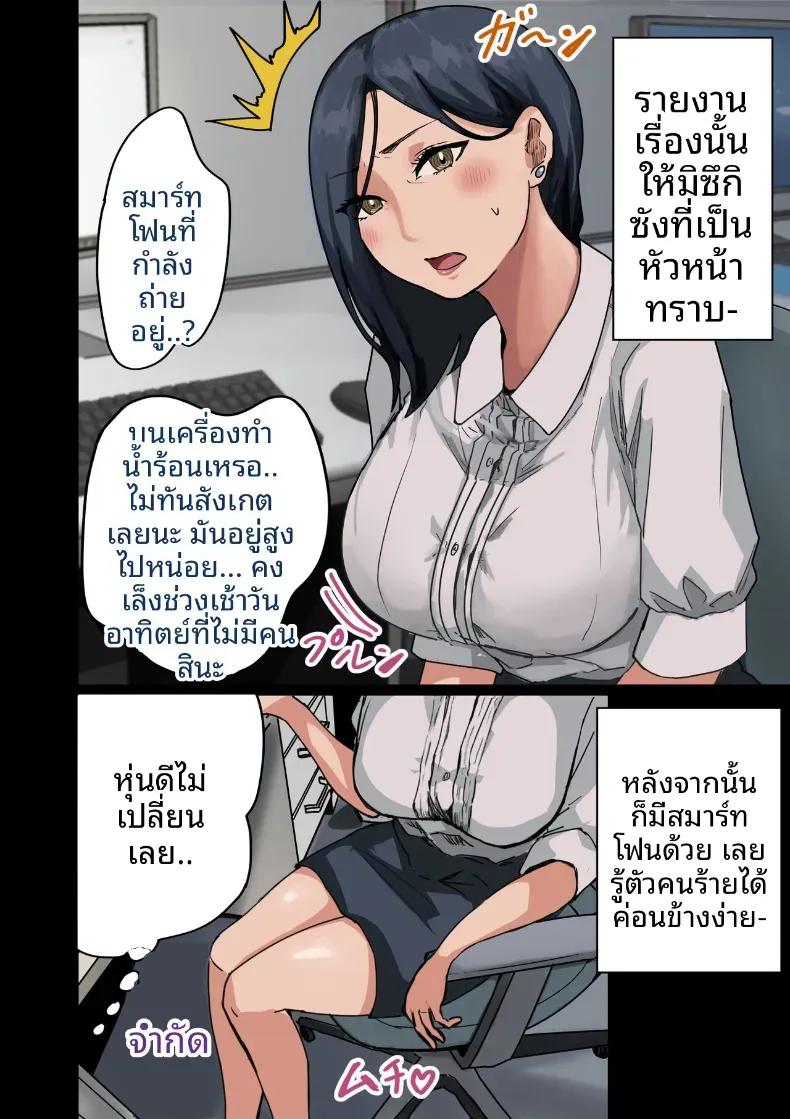 Doujin-Lc- อ่าน โดจิน มังฮวา เกาหลี ญี่ปุ่น จีน แปลไทย ฉันที่ได้กลายเป็นมาดอนน่าของบริษัท [Amataniharuka] ตอนที่ 1 2 3 4 5 6 7 8 9 10 11 12 13 14 ฟรี ไม่มีโฆษณา อ่าน โดจิน Manhwa เกาหลี ญี่ปุ่น จีน เรามีครบ คัดมาให้เน้นๆ โดจิน 18+ รับประกันความฟินโดย  Doujin Lc