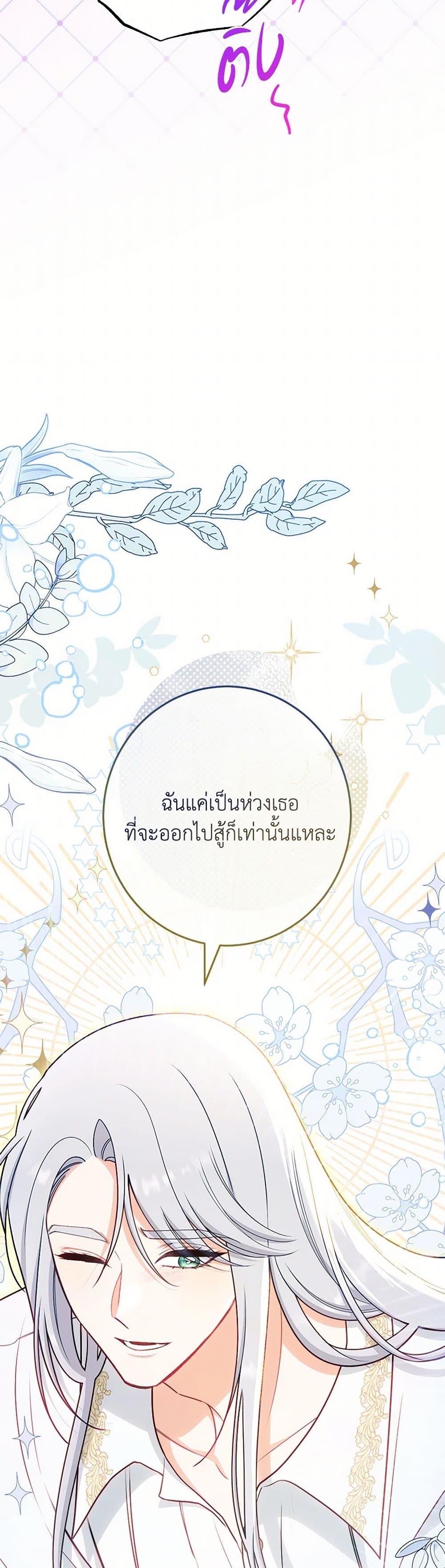 Manga-lc-com อ่านมังงะ อ่านการ์ตูน ออนไลน์ ฟรี The Villainess Empress’s Attendant ตอนที่ 1 2 3 4 5 6 7 8 9 10 11 12 13 14 ฟรี ไม่มีโฆษณา Manga-lc - อ่าน มังงะ อ่าน การ์ตูน ออนไลน์ อ่านมังงะ ฟรี